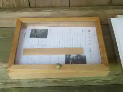 南宮神社の授与品その他