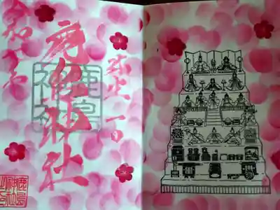 ひなまつり御朱印