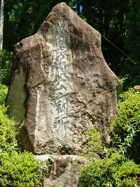 景徳院のその他建物