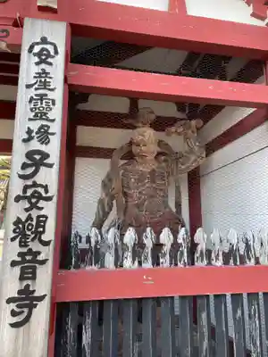 観音寺(三重県)