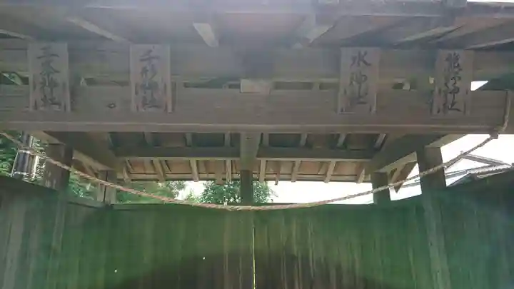 網戸神社のその他建物