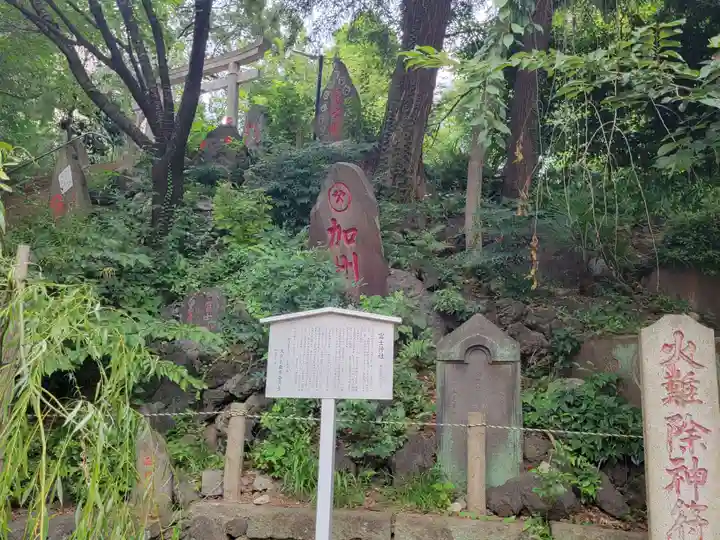 駒込富士神社のその他建物