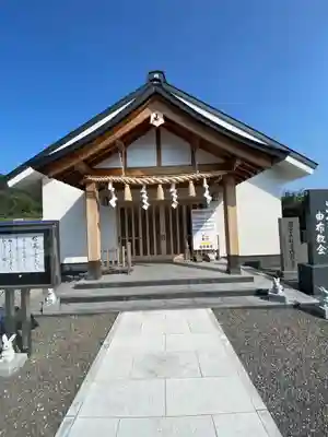 出雲大社由布教会(大分県)