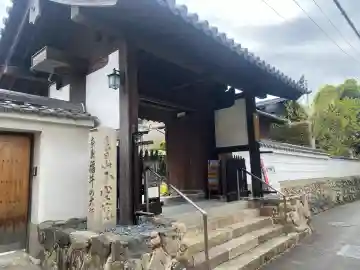 不空院の{uncategorized: "未分類", other: "その他", undefined: "問題あり", building: "その他建物", grave: "お墓", sacred_gate: "鳥居", guardian: "狛犬", statue: "像", buddha: "仏像", history: "歴史", nature: "自然", garden: "庭園", animal: "動物", pagoda: "塔", temizu: "手水舎", mountain_gate: "山門・神門", sanctuary: "本殿・本堂", subordinate: "末社・摂社", art: "芸術", scenery: "景色", jizo: "地蔵", ema: "絵馬", goshuin: "御朱印", omikuji: "おみくじ", items: "授与品その他", amulet: "お守り", goshuincho: "御朱印帳", eats: "食事", festival: "お祭り", votive_dance: "神楽", shichigosan: "七五三参", wedding: "結婚式", experience: "体験その他", initially: "初詣", around: "周辺", anti_infection: "感染症対策"}
