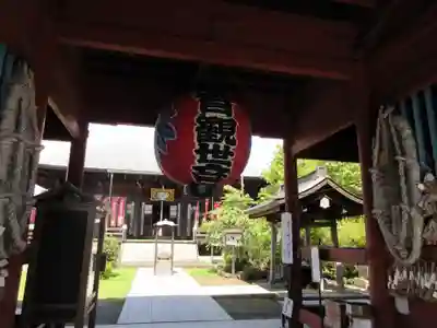 光明寺の山門・神門