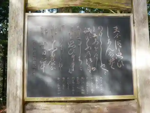 海岸寺のその他建物