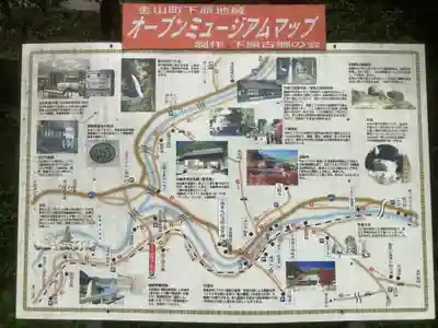 玉龍寺(岐阜県)