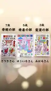 瀧宮神社(広島県) 2026年01月06日(火)〜(2026年01月07日(水) 07時37分24秒投稿)