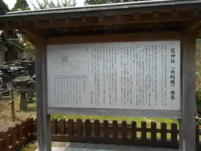 霞神社(宮崎県)