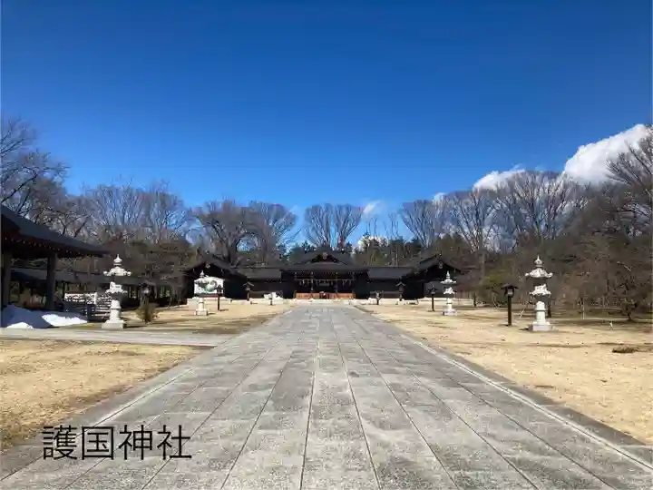長野縣護國神社(長野県)