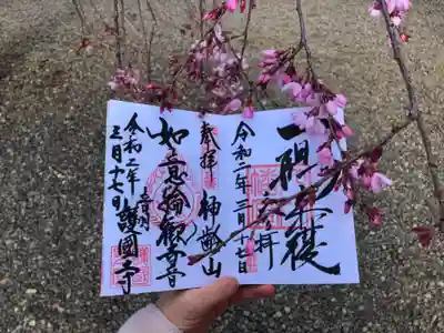 護国寺のその他建物