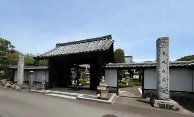 仁叟寺(群馬県)