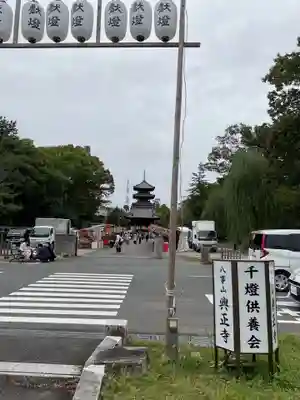 八事山 興正寺(愛知県)