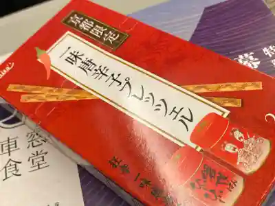 鹿苑寺（金閣寺）の{uncategorized: "未分類", other: "その他", undefined: "問題あり", building: "その他建物", grave: "お墓", sacred_gate: "鳥居", guardian: "狛犬", statue: "像", buddha: "仏像", history: "歴史", nature: "自然", garden: "庭園", animal: "動物", pagoda: "塔", temizu: "手水舎", mountain_gate: "山門・神門", sanctuary: "本殿・本堂", subordinate: "末社・摂社", art: "芸術", scenery: "景色", jizo: "地蔵", ema: "絵馬", goshuin: "御朱印", omikuji: "おみくじ", items: "授与品その他", amulet: "お守り", goshuincho: "御朱印帳", eats: "食事", festival: "お祭り", votive_dance: "神楽", shichigosan: "七五三参", wedding: "結婚式", experience: "体験その他", initially: "初詣", around: "周辺", anti_infection: "感染症対策"}