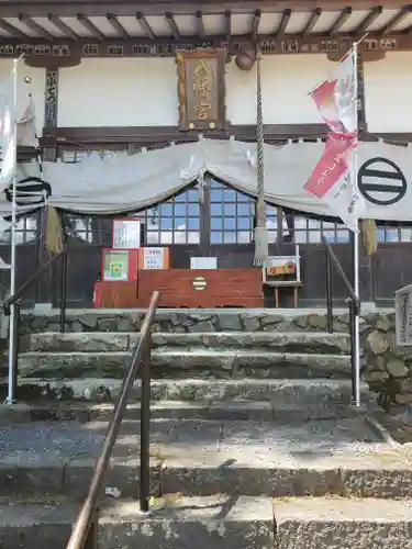 樺崎八幡宮の本殿・本堂
