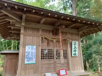 鹿島八幡神社の末社・摂社