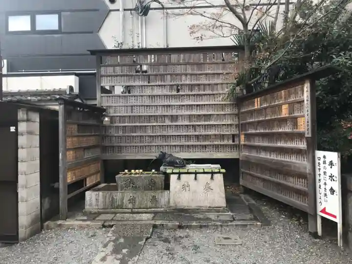 菅原院天満宮神社の手水舎