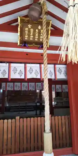 御霊神社(大阪府)