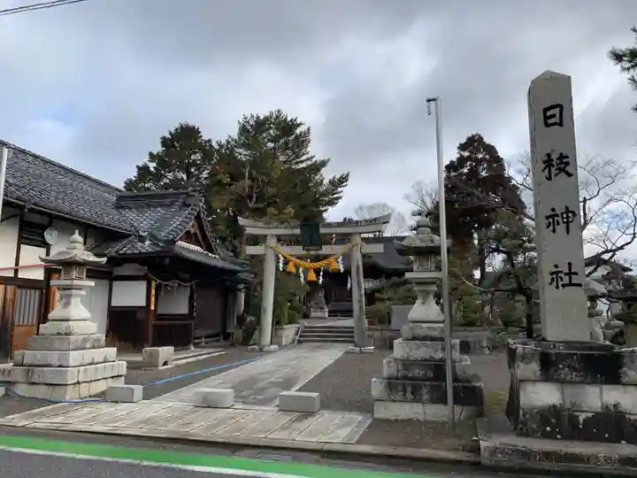 日枝神社(滋賀県)
