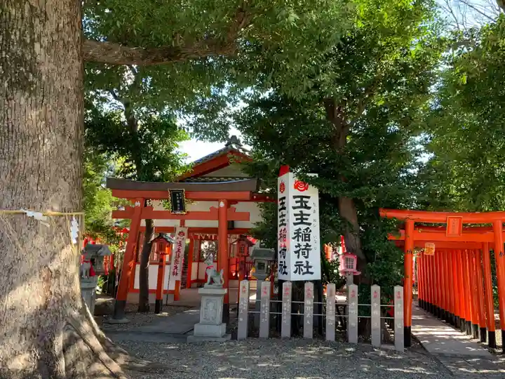 伊奴神社のその他建物