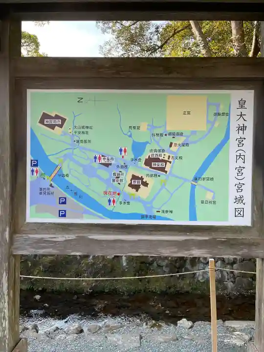 伊勢神宮内宮(皇大神宮)のその他建物