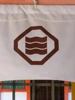 大山祇神社(愛媛県)