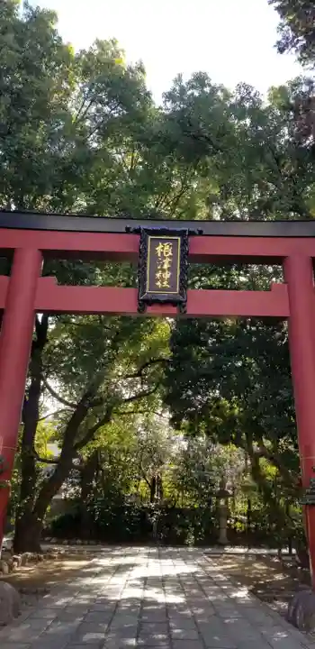 根津神社(東京都)