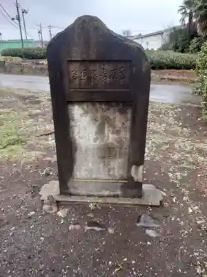 稲荷神社(埼玉県)
