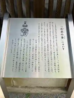 秩父神社(埼玉県)