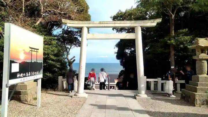 大洗磯前神社(茨城県)