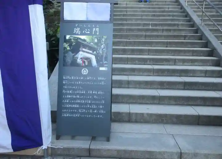 江島神社(神奈川県)