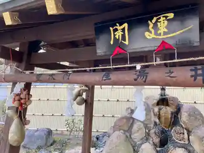 太閤山常泉寺(愛知県)