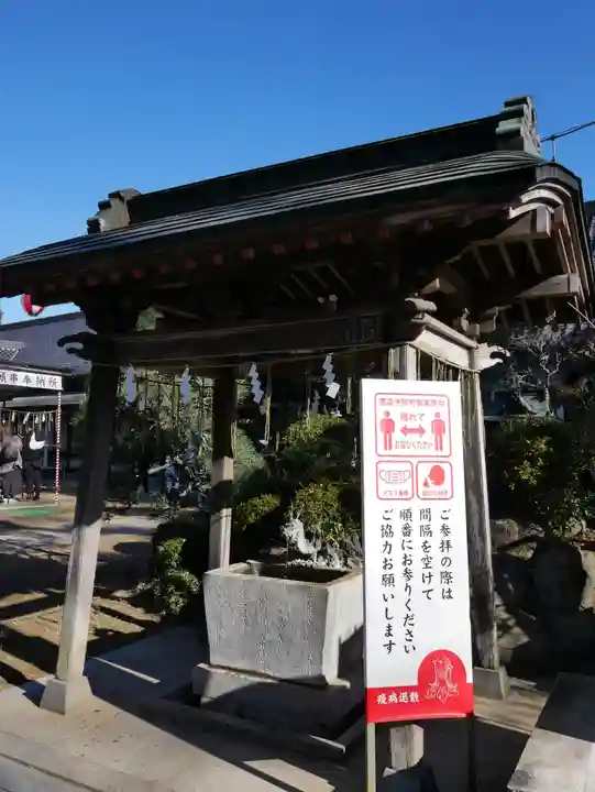 大生郷天満宮の手水舎