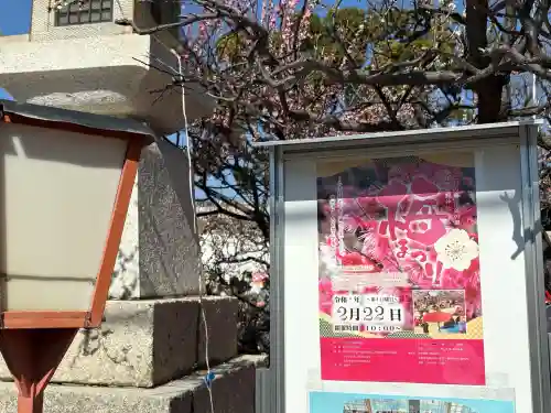 難波熊野神社の{uncategorized: "未分類", other: "その他", undefined: "問題あり", building: "その他建物", grave: "お墓", sacred_gate: "鳥居", guardian: "狛犬", statue: "像", buddha: "仏像", history: "歴史", nature: "自然", garden: "庭園", animal: "動物", pagoda: "塔", temizu: "手水舎", mountain_gate: "山門・神門", sanctuary: "本殿・本堂", subordinate: "末社・摂社", art: "芸術", scenery: "景色", jizo: "地蔵", ema: "絵馬", goshuin: "御朱印", omikuji: "おみくじ", items: "授与品その他", amulet: "お守り", goshuincho: "御朱印帳", eats: "食事", festival: "お祭り", votive_dance: "神楽", shichigosan: "七五三参", wedding: "結婚式", experience: "体験その他", initially: "初詣", around: "周辺", anti_infection: "感染症対策"}
