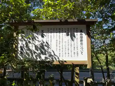 金剱宮の{uncategorized: "未分類", other: "その他", undefined: "問題あり", building: "その他建物", grave: "お墓", sacred_gate: "鳥居", guardian: "狛犬", statue: "像", buddha: "仏像", history: "歴史", nature: "自然", garden: "庭園", animal: "動物", pagoda: "塔", temizu: "手水舎", mountain_gate: "山門・神門", sanctuary: "本殿・本堂", subordinate: "末社・摂社", art: "芸術", scenery: "景色", jizo: "地蔵", ema: "絵馬", goshuin: "御朱印", omikuji: "おみくじ", items: "授与品その他", amulet: "お守り", goshuincho: "御朱印帳", eats: "食事", festival: "お祭り", votive_dance: "神楽", shichigosan: "七五三参", wedding: "結婚式", experience: "体験その他", initially: "初詣", around: "周辺", anti_infection: "感染症対策"}