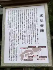 宗像大社の歴史