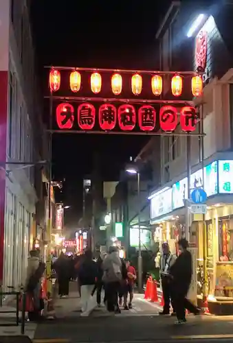 練馬大鳥神社(東京都)