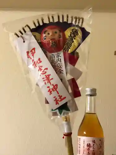 伊和志津神社の授与品その他