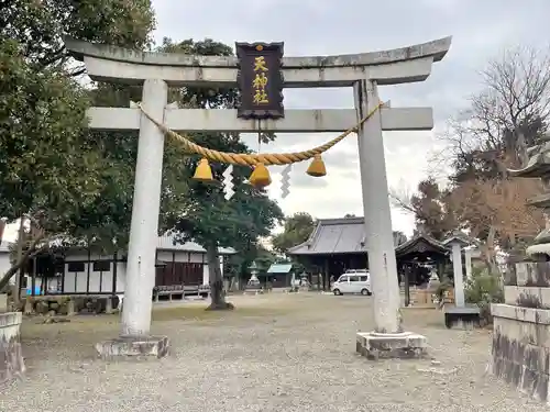 天神社(滋賀県)