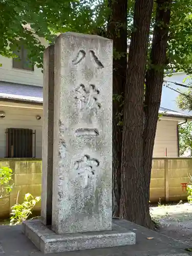 千住神社(東京都)
