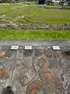 神明神社(岐阜県)