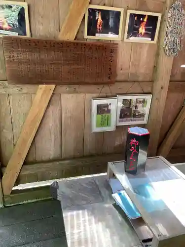 道風神社のおみくじ