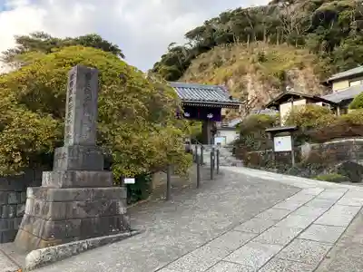 安養院　(田代寺）(神奈川県)