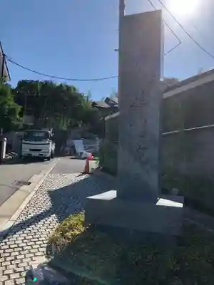 普門院のその他建物