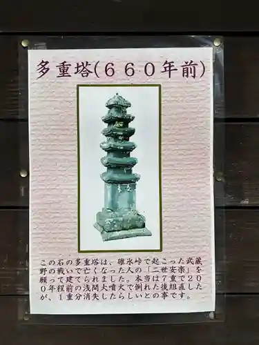 碓氷峠熊野神社(群馬県)