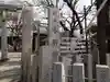 弓削神社のその他建物