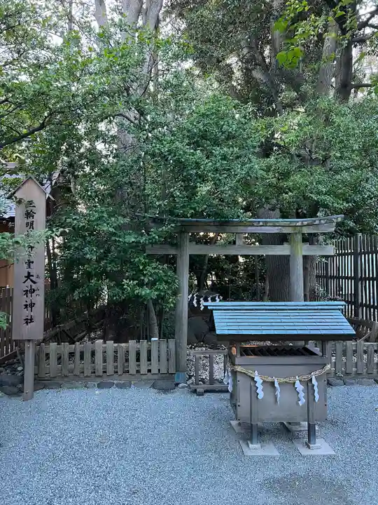 伊勢山皇大神宮(神奈川県)