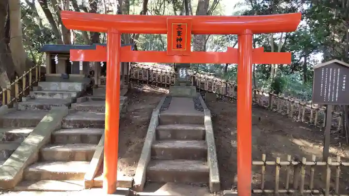 畑子安神社の末社・摂社