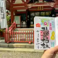 秋葉神社(東京都)