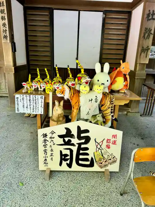 鎌倉宮(神奈川県)